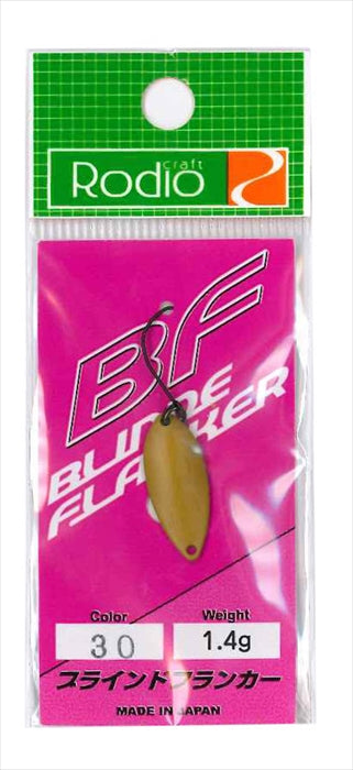 Микро клатушка Rodio Blind Flanker - 1.4g