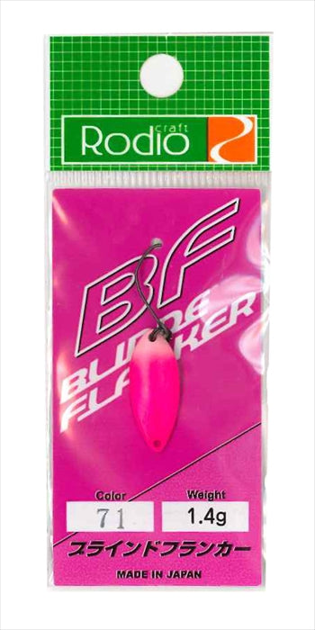 Микро клатушка Rodio Blind Flanker - 1.4g