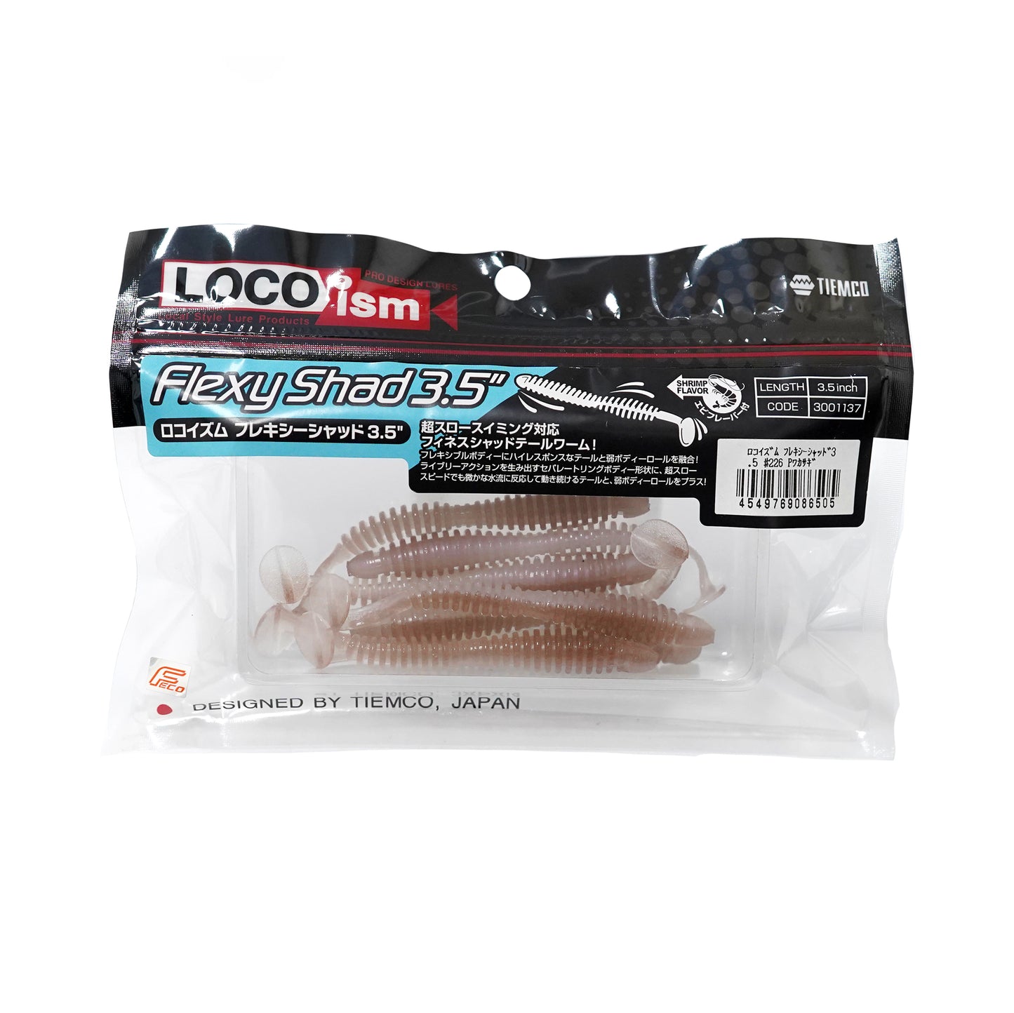 Силиконови примамки TIEMCO LOCOISM FLEXY SHAD - 8.9cm / 7 броя в опаковка