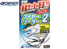 Лидер OWNER TF-W4 Black Wire leader 2 -10/20cm на опаковка с рибарски примамки и черна тел.