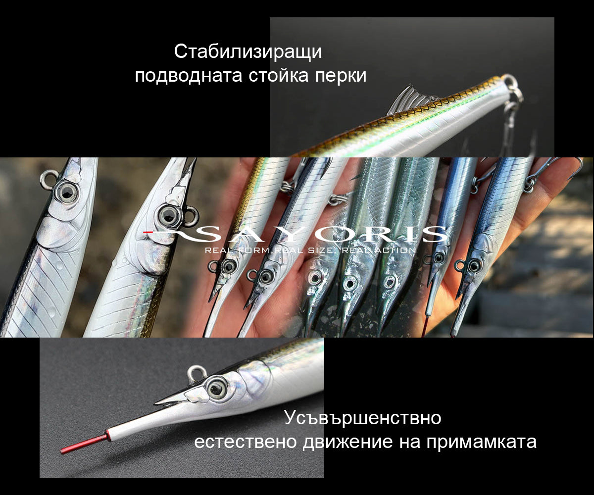 Морски воблер Little Jack Sayoris 2024 - 15.5cm/35g с подводна стойка и естествено движение на примамката.