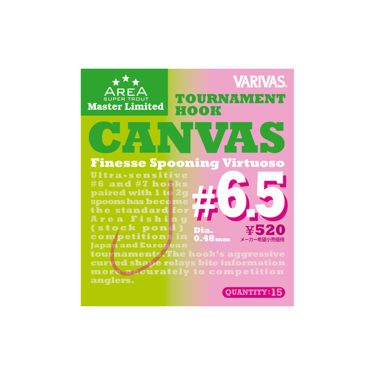 Куки без контра VARIVAS AREA HOOK FINESSE SPOONING product packaging with tournament details